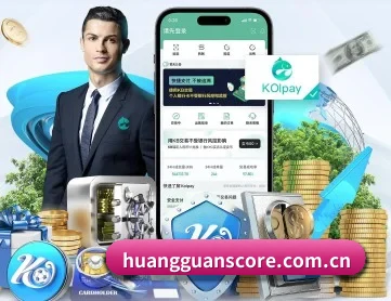 皇冠体育比分 APP