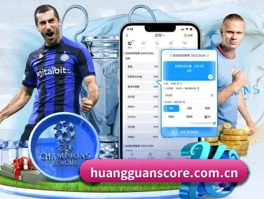 皇冠体育比分 APP