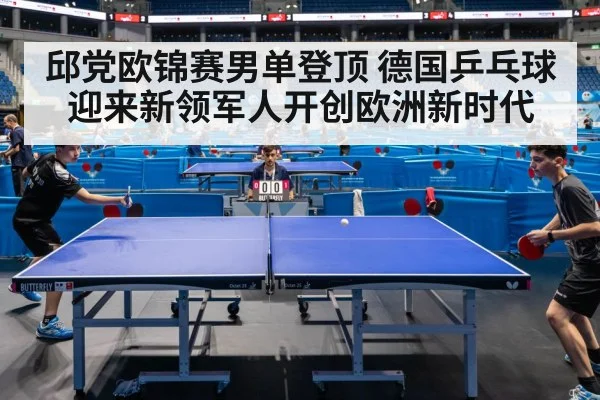 table tennis match action